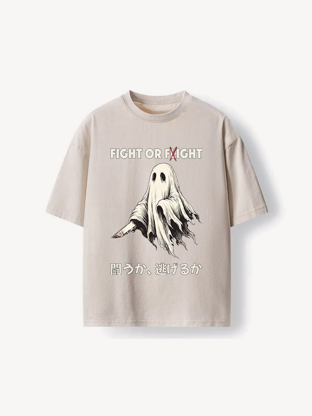 OYL-Lab Funny Ghost Knife Meme Washed T‑Shirt