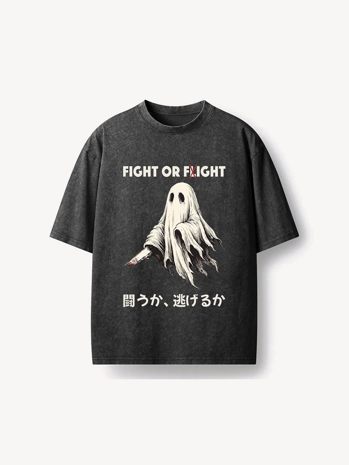 OYL-Lab Funny Ghost Knife Meme Washed T‑Shirt