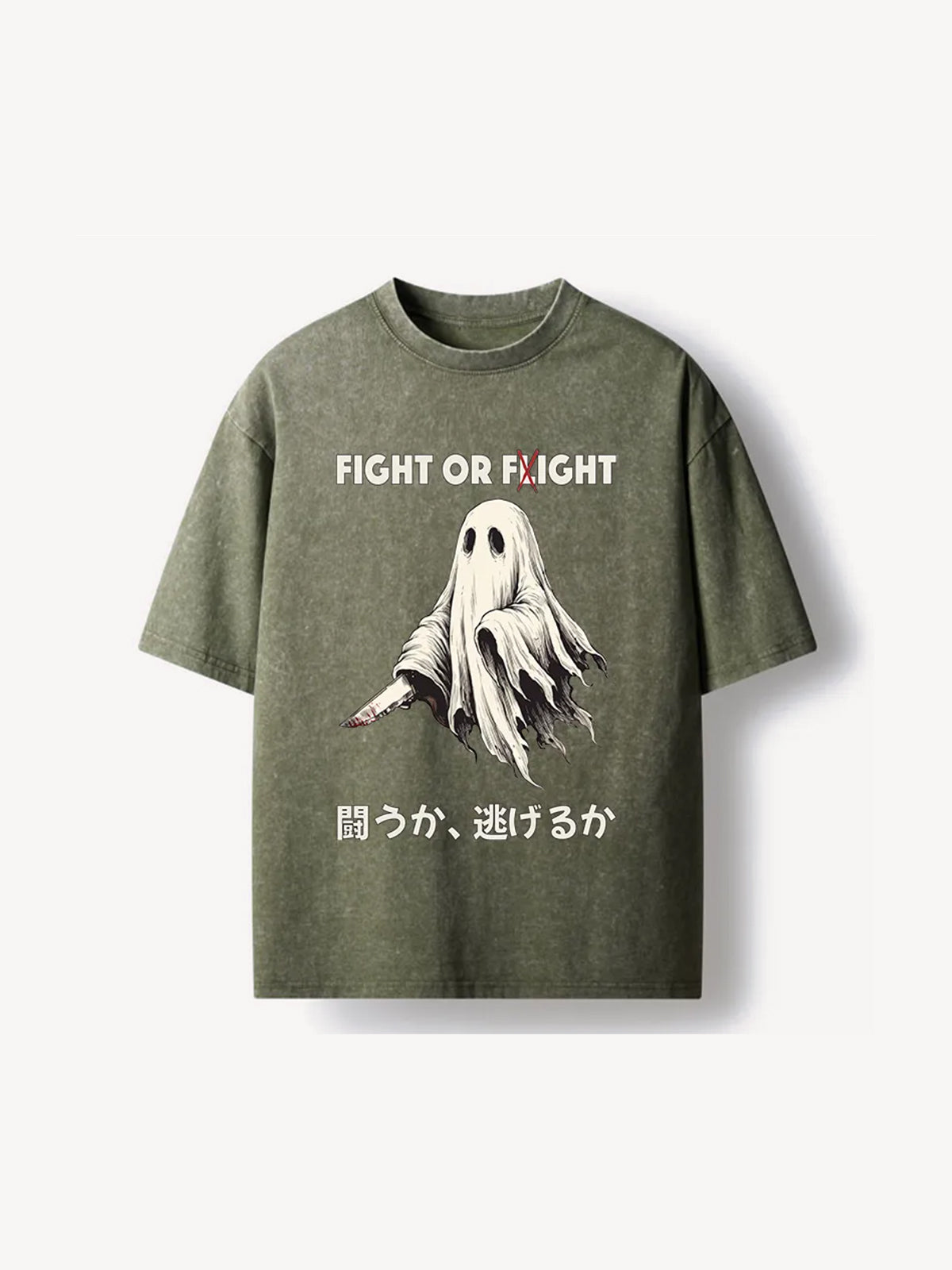 OYL-Lab Funny Ghost Knife Meme Washed T‑Shirt
